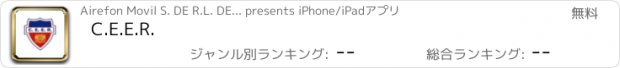 おすすめアプリ C.E.E.R.