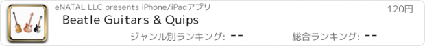 おすすめアプリ Beatle Guitars & Quips