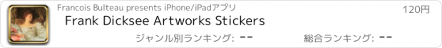 おすすめアプリ Frank Dicksee Artworks Stickers