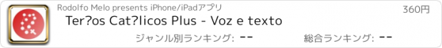 おすすめアプリ Terços Católicos Plus - Voz e texto