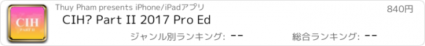 おすすめアプリ CIH® Part II 2017 Pro Ed