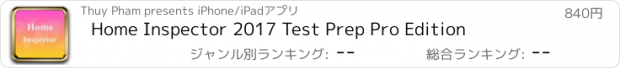 おすすめアプリ Home Inspector 2017 Test Prep Pro Edition