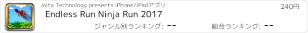 おすすめアプリ Endless Run Ninja Run 2017