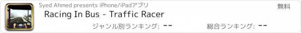 おすすめアプリ Racing In Bus - Traffic Racer