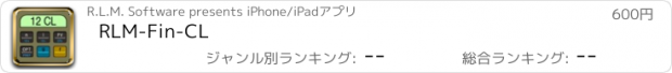 おすすめアプリ RLM-Fin-CL