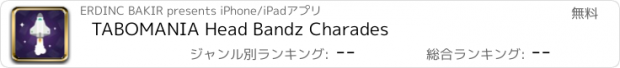 おすすめアプリ TABOMANIA Head Bandz Charades