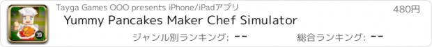 おすすめアプリ Yummy Pancakes Maker Chef Simulator