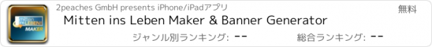 おすすめアプリ Mitten ins Leben Maker & Banner Generator