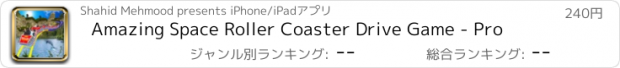 おすすめアプリ Amazing Space Roller Coaster Drive Game - Pro
