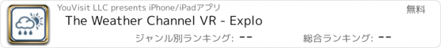 おすすめアプリ The Weather Channel VR - Explo