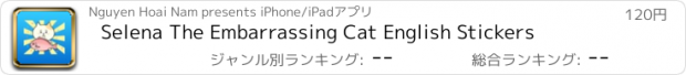 おすすめアプリ Selena The Embarrassing Cat English Stickers