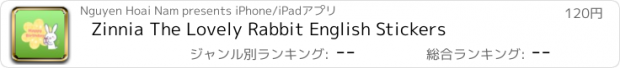 おすすめアプリ Zinnia The Lovely Rabbit English Stickers