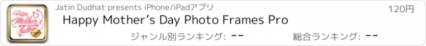 おすすめアプリ Happy Mother’s Day Photo Frames Pro