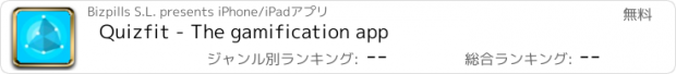 おすすめアプリ Quizfit - The gamification app