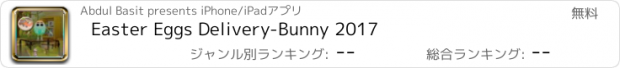 おすすめアプリ Easter Eggs Delivery-Bunny 2017