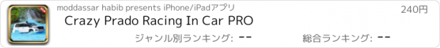 おすすめアプリ Crazy Prado Racing In Car PRO