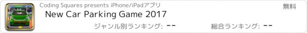 おすすめアプリ New Car Parking Game 2017