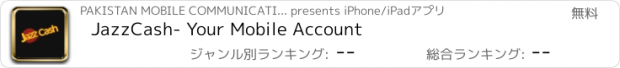 おすすめアプリ JazzCash- Your Mobile Account