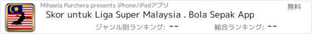 おすすめアプリ Skor untuk Liga Super Malaysia . Bola Sepak App