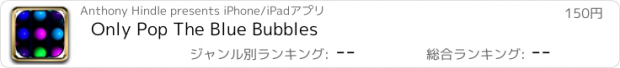 おすすめアプリ Only Pop The Blue Bubbles