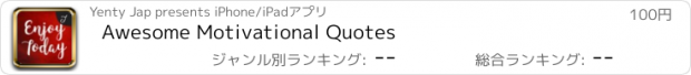 おすすめアプリ Awesome Motivational Quotes