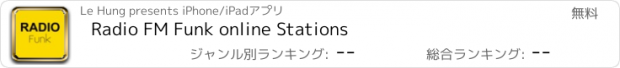 おすすめアプリ Radio FM Funk online Stations