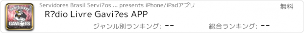 おすすめアプリ Rádio Livre Gaviões APP