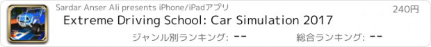 おすすめアプリ Extreme Driving School: Car Simulation 2017