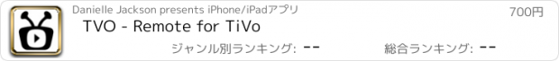 おすすめアプリ TVO - Remote for TiVo