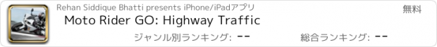 おすすめアプリ Moto Rider GO: Highway Traffic