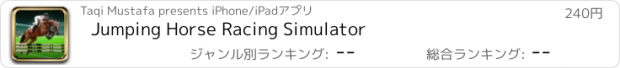 おすすめアプリ Jumping Horse Racing Simulator