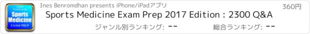 おすすめアプリ Sports Medicine Exam Prep 2017 Edition : 2300 Q&A