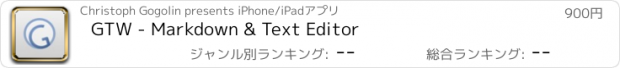 おすすめアプリ GTW - Markdown & Text Editor