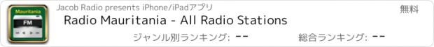 おすすめアプリ Radio Mauritania - All Radio Stations