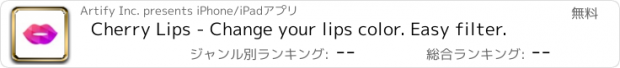 おすすめアプリ Cherry Lips - Change your lips color. Easy filter.