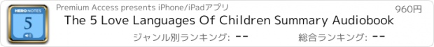 おすすめアプリ The 5 Love Languages Of Children Summary Audiobook