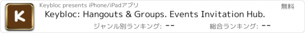 おすすめアプリ Keybloc: Hangouts & Groups. Events Invitation Hub.