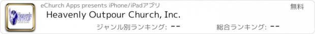 おすすめアプリ Heavenly Outpour Church, Inc.
