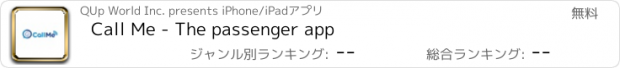 おすすめアプリ Call Me - The passenger app