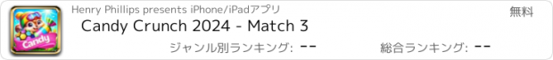 おすすめアプリ Candy Crunch 2024 - Match 3