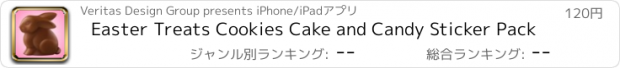 おすすめアプリ Easter Treats Cookies Cake and Candy Sticker Pack