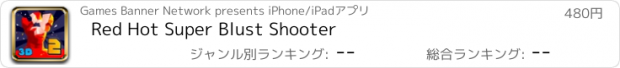 おすすめアプリ Red Hot Super Blust Shooter