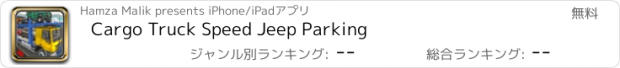 おすすめアプリ Cargo Truck Speed Jeep Parking