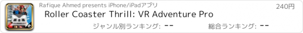 おすすめアプリ Roller Coaster Thrill: VR Adventure Pro