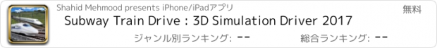 おすすめアプリ Subway Train Drive : 3D Simulation Driver 2017