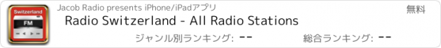 おすすめアプリ Radio Switzerland - All Radio Stations