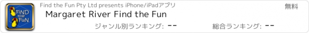 おすすめアプリ Margaret River Find the Fun