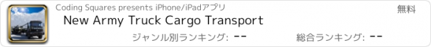 おすすめアプリ New Army Truck Cargo Transport