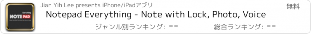 おすすめアプリ Notepad Everything - Note with Lock, Photo, Voice