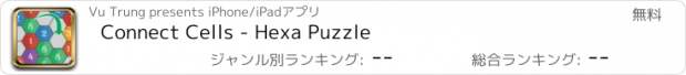 おすすめアプリ Connect Cells - Hexa Puzzle